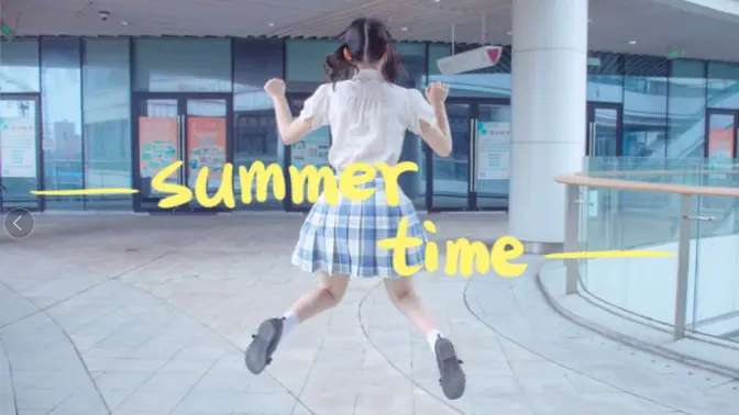 【尹尚轩】summer time 感受充实的清凉夏日！