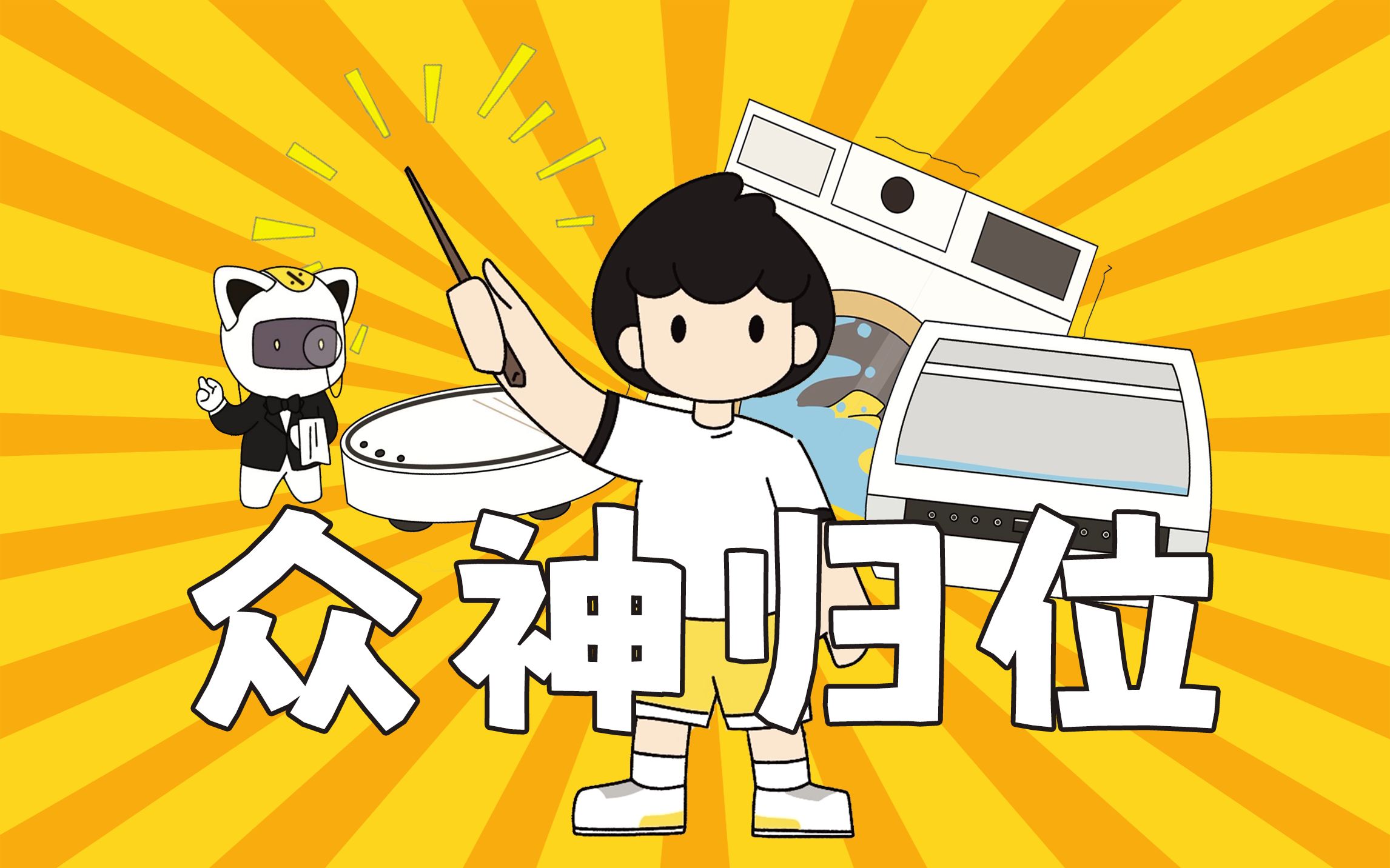 魔法！这绝对是魔法！