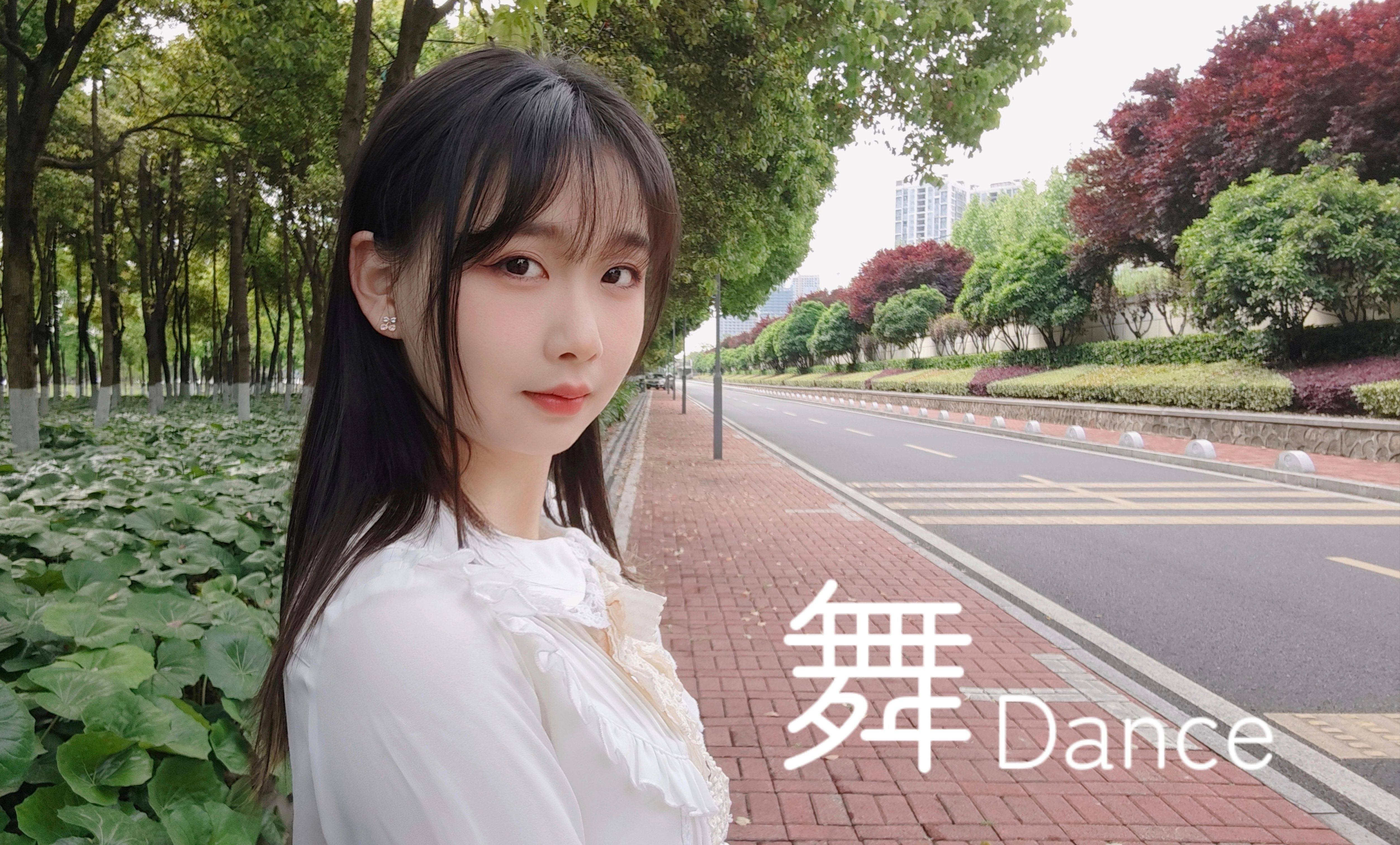 【尹尚轩】舞 - Guiano【2024生日作】