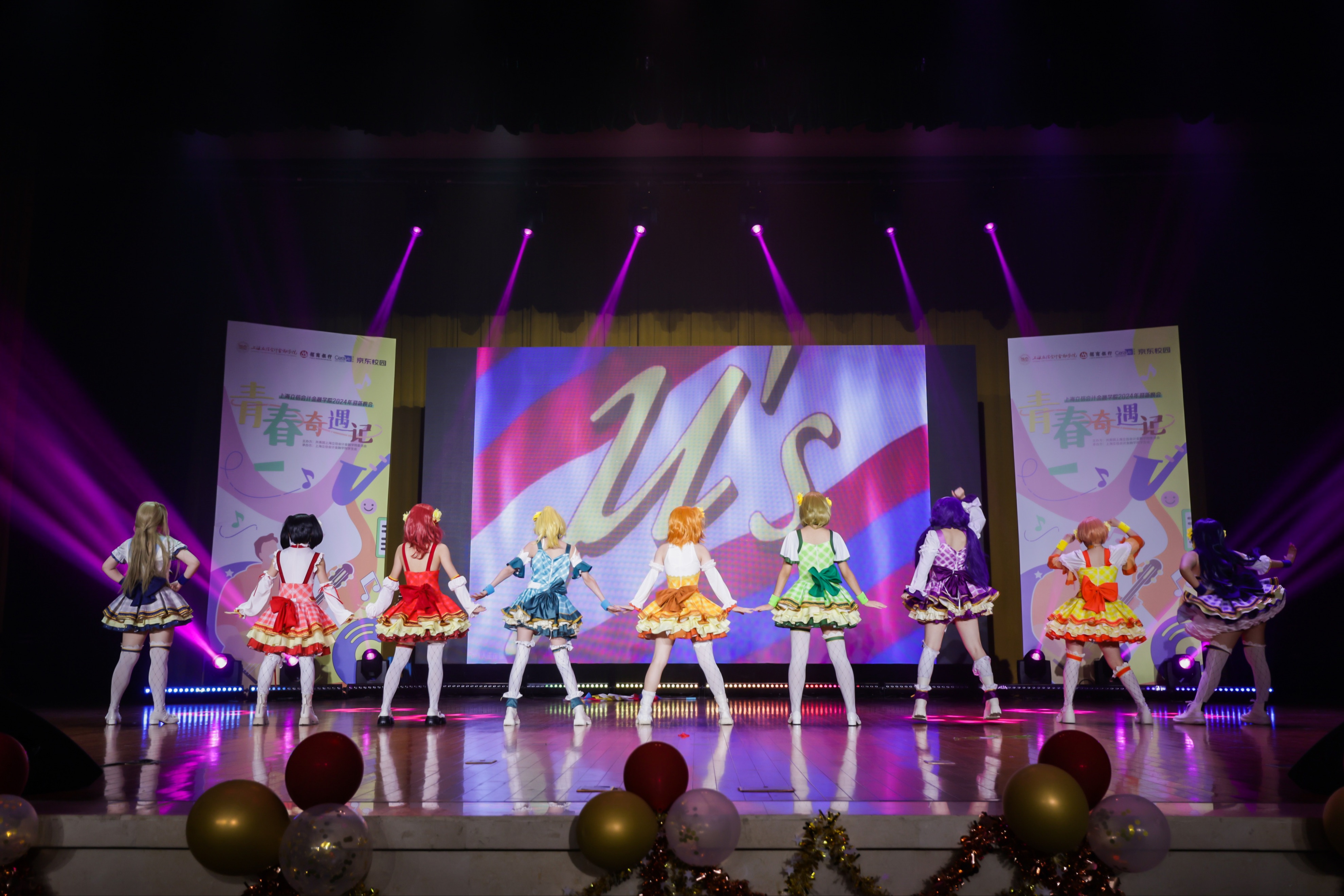非常有应援的一集！！！一心一教！！！在校迎新晚会上用✨No Brand Girls💫重铸缪斯荣光！！！！