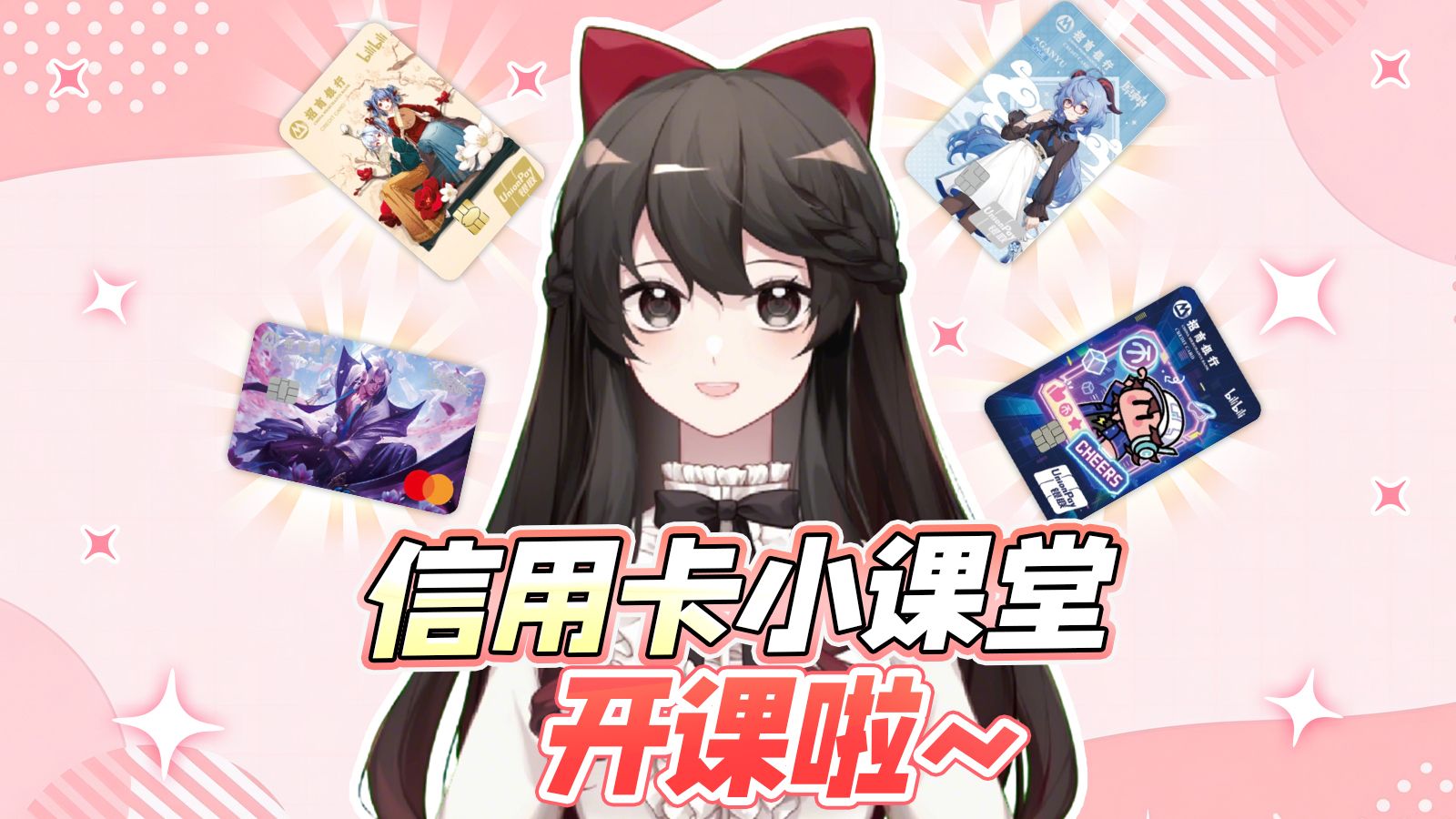 🦊你是否在雪山上救过一张信用卡