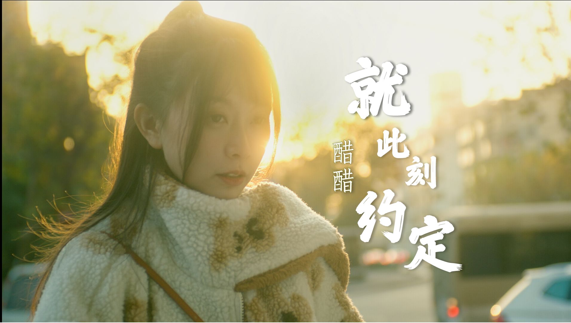 这偶像我不当也罢！！！