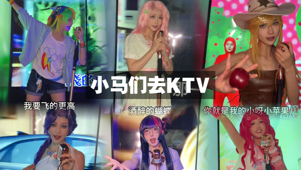 假如M6去KTV-「一人一首歌」
