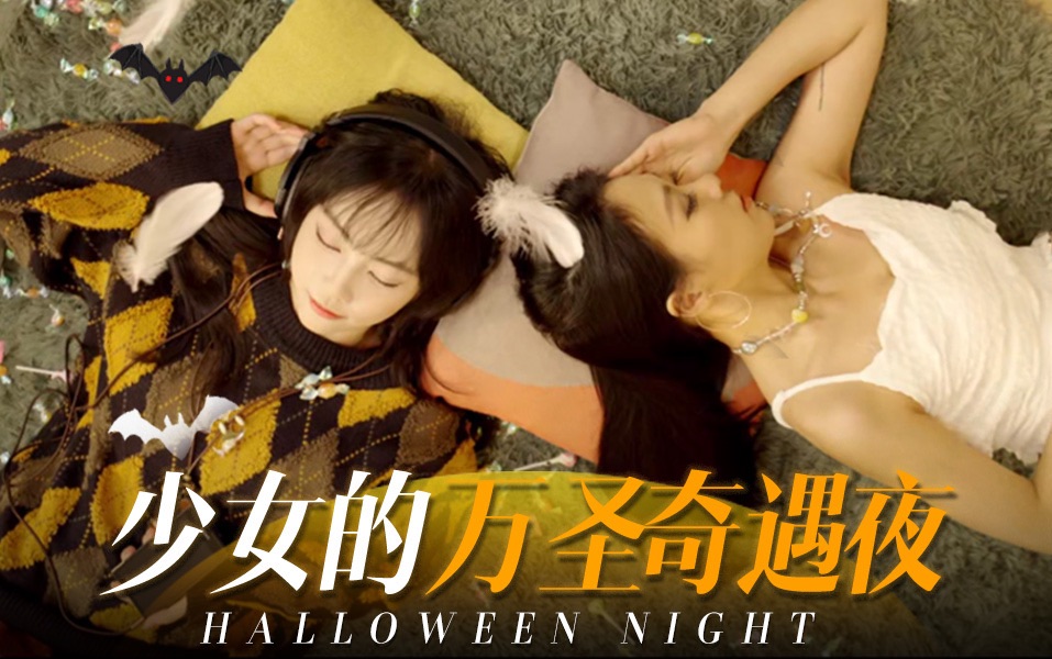 叮咚！请签收喜欢你的“胆小鬼”❤️