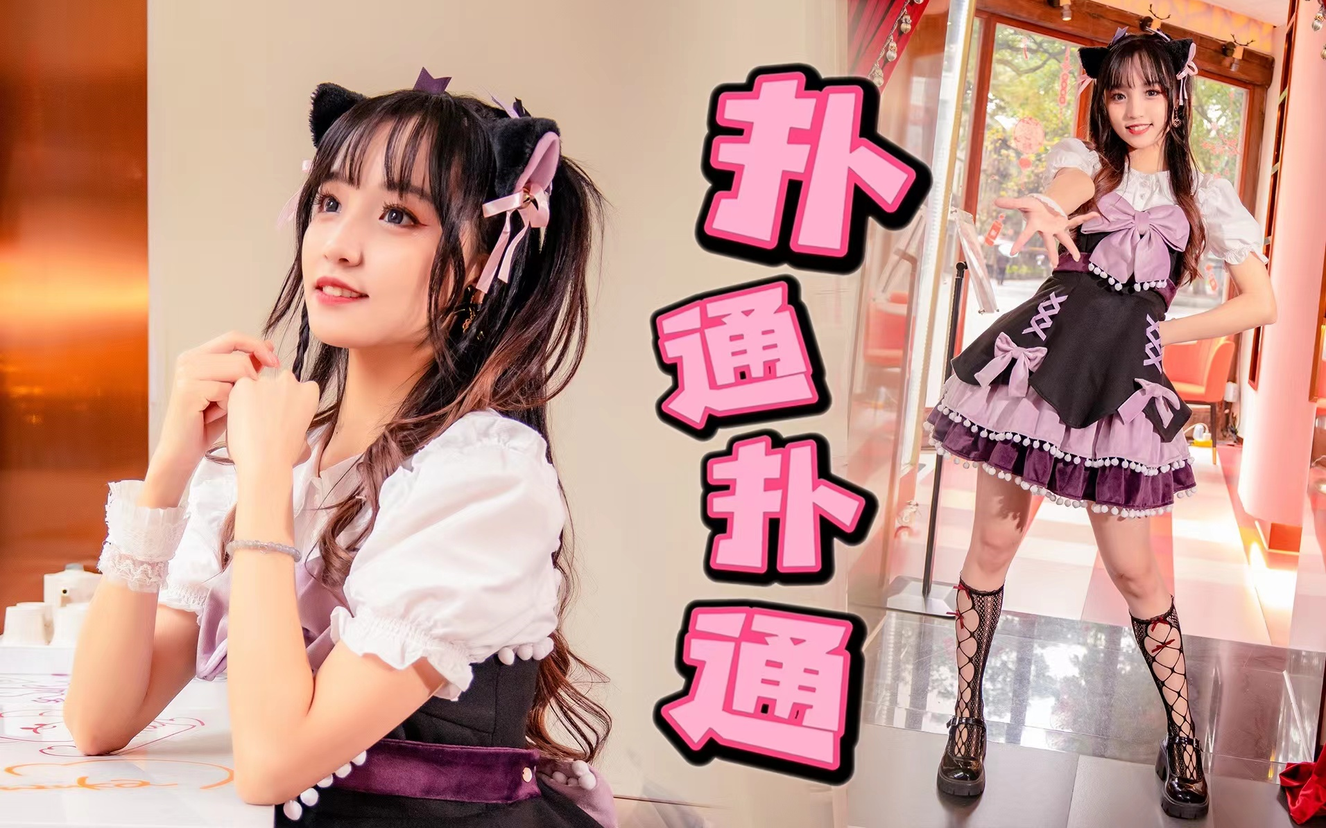 💌请接收你的520限定情书💌 扑通扑通 ||竖屏