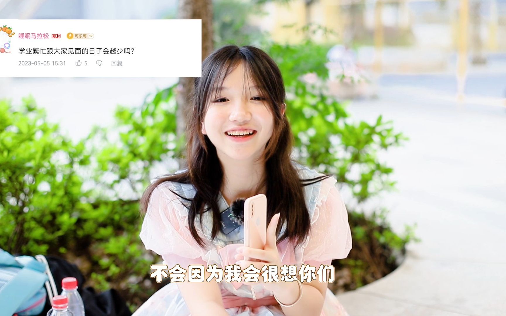 问答终于来嘞 ！14岁的我有话和大家说 请听
