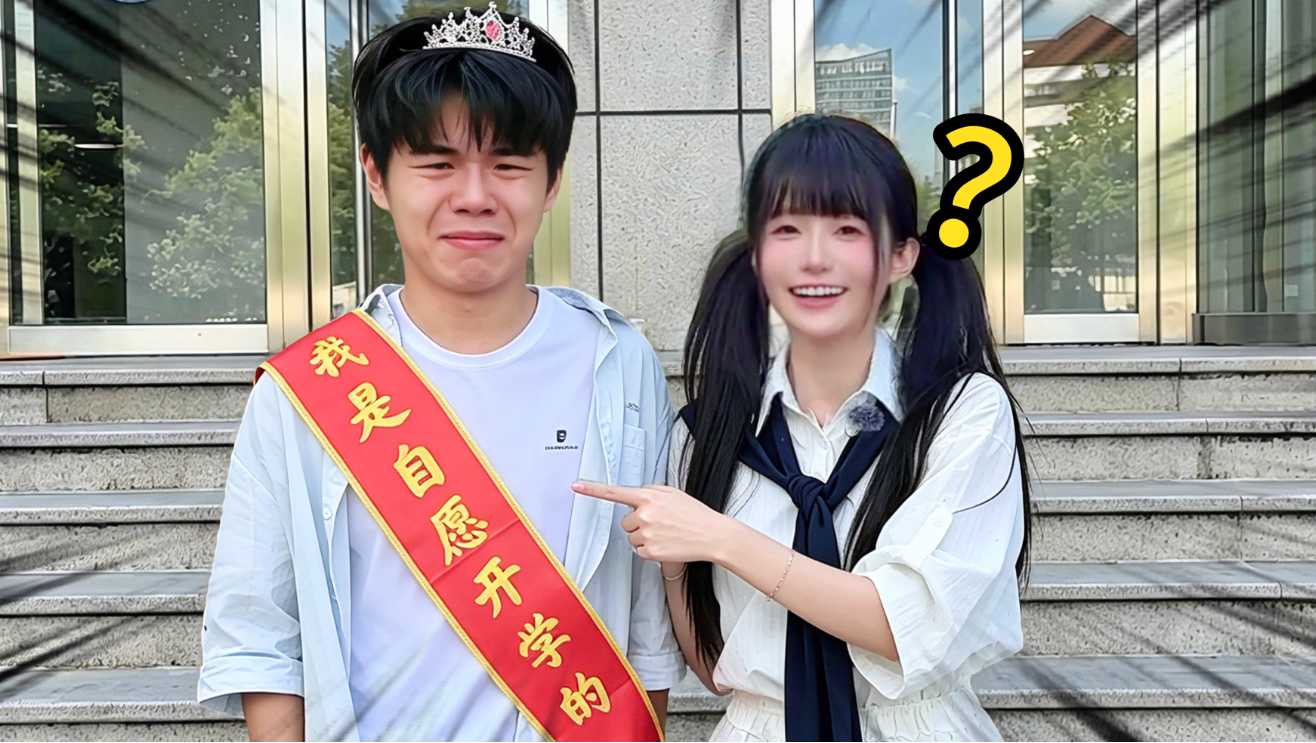 《我是自愿开学的》复旦大学随机采访！
