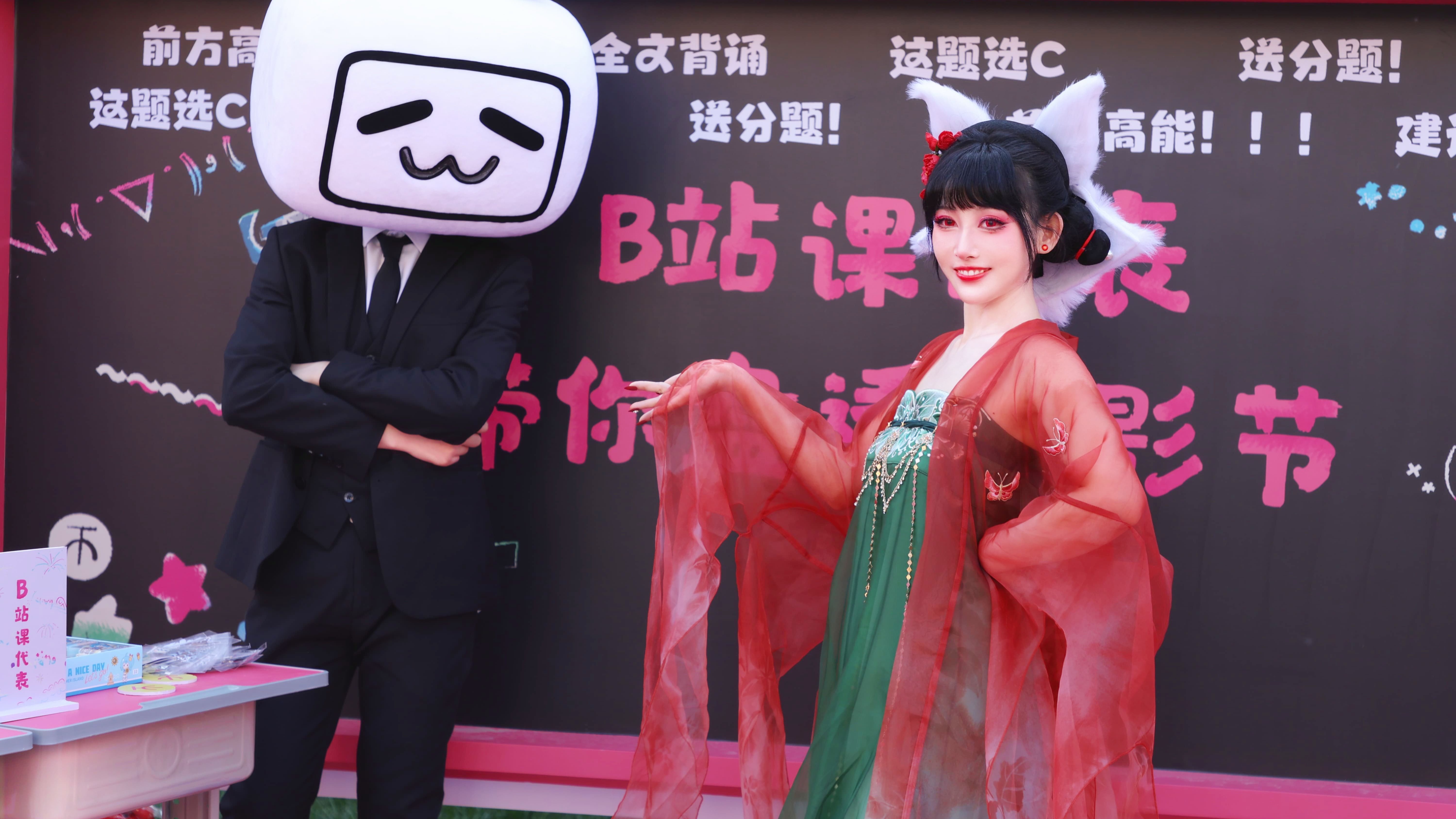 北影节惊现千年狐妖！宝青坊主线下cos vlog