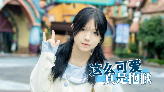被蚊子咬出50+包的【这么可爱真是抱歉】痒到忘记动作