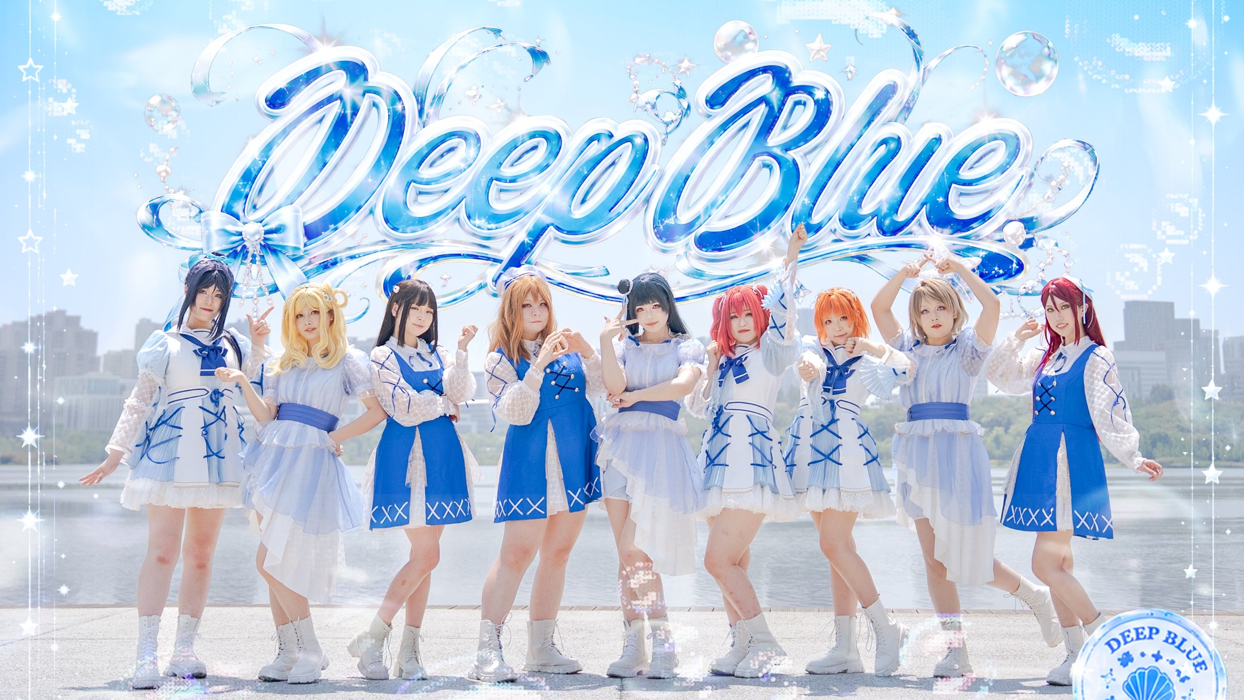 【LOVE LIVE!】🌊🌊🌊Deep Blue🌊🌊🌊7.13津岛善子生贺~那些成为过去的记忆，会承载着歌声相互连接