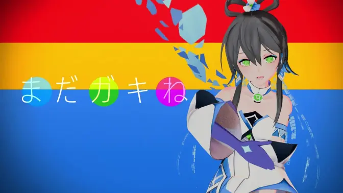 【洛天依MMD】[A]ddiction【洛天依14周年生贺】
