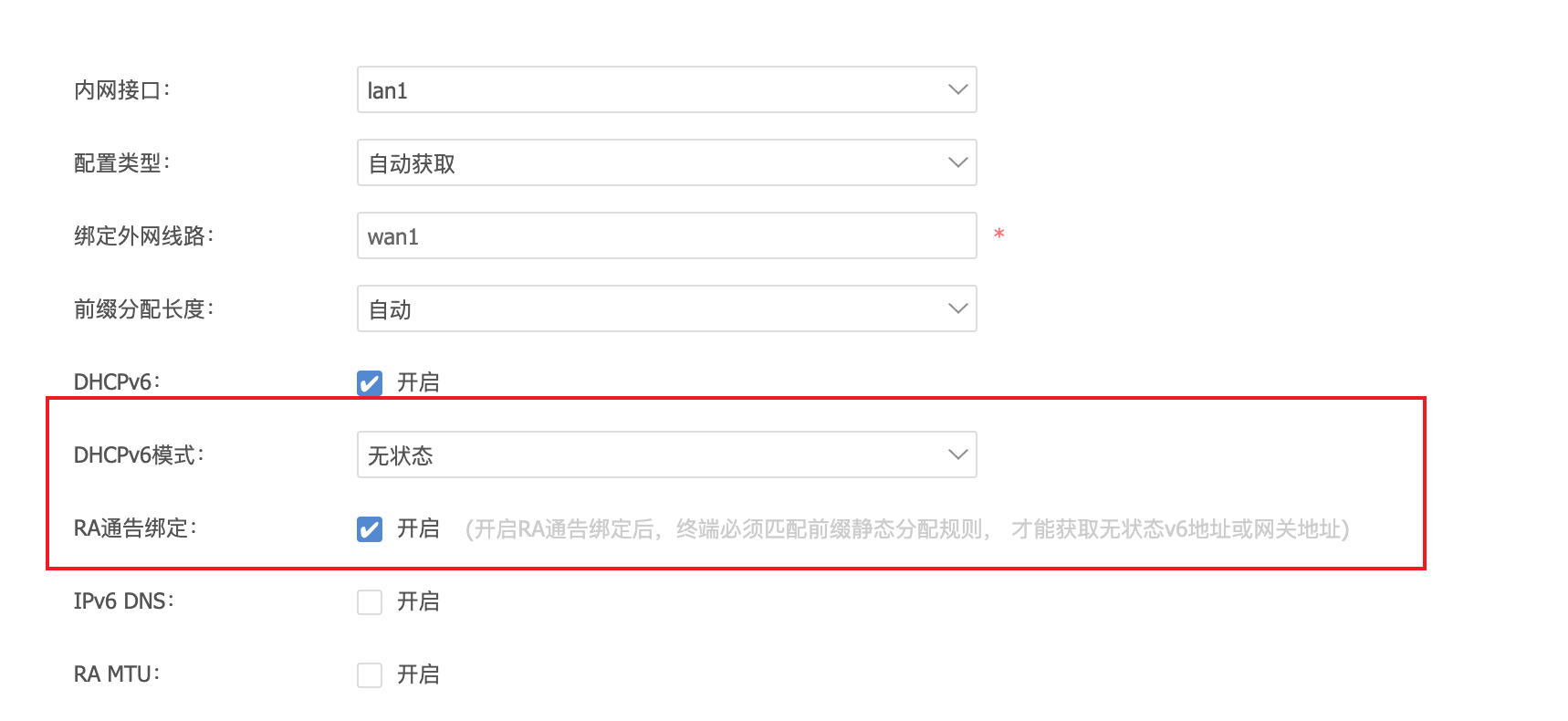 [All In One] HomeLab 虚拟化 iKuai + Mihomo - IPv6 支持