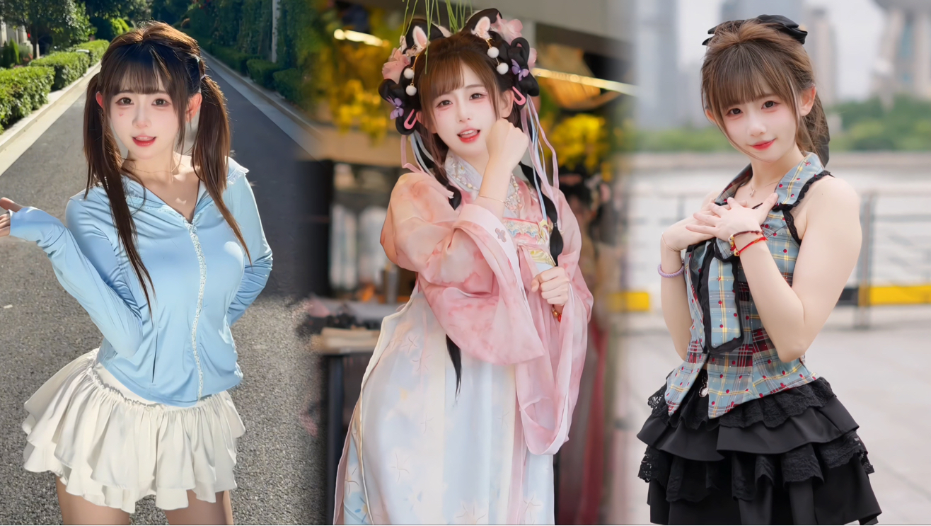 三款女友，一次看够！