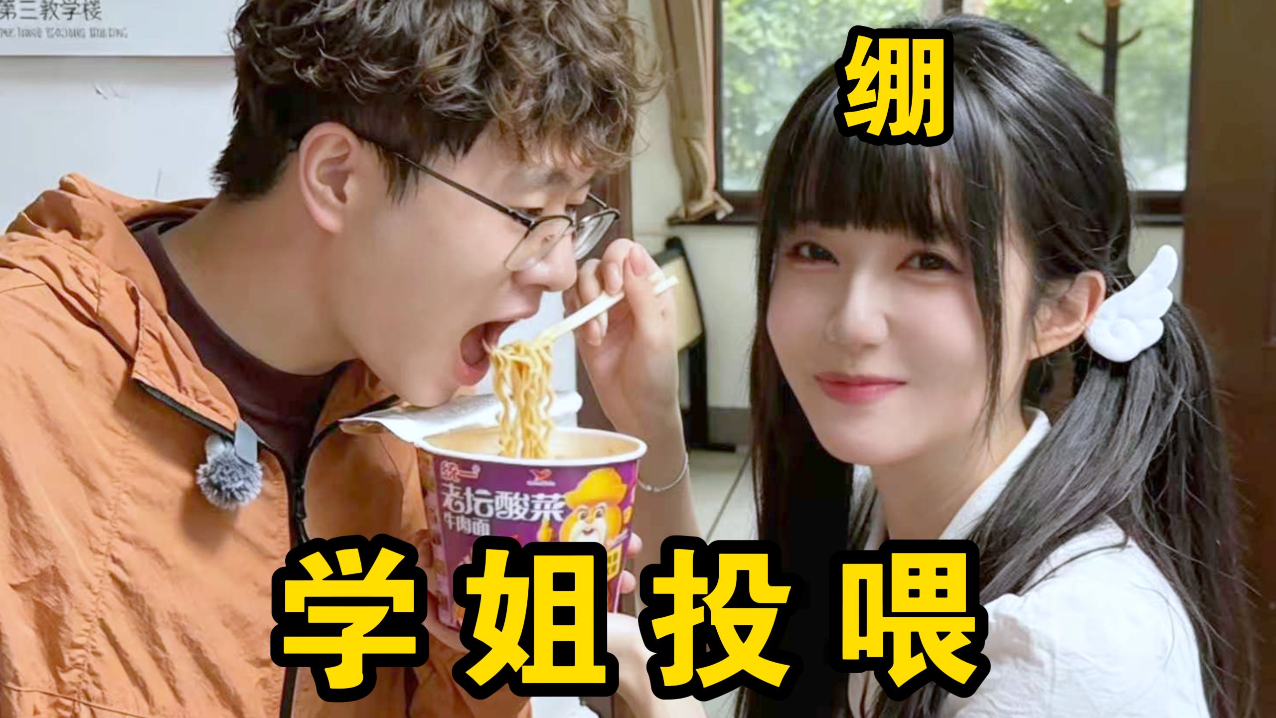 开学这么爽怎么不早说？