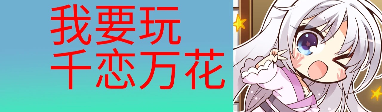 柚子社究竟是怎么火起来的？网红爆款的诞生之路【MizuiroBOX-SP】