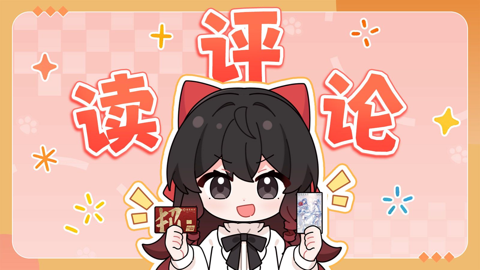 【画画回评论】眼睛放在评论上🤓手也放在画布上😫
