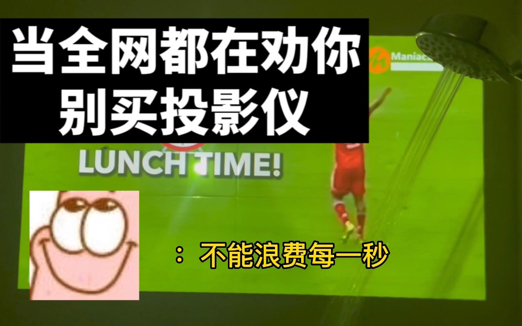 而你还是买了之后……