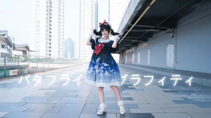 【翡翠】蝴蝶涂鸦/Butterfly · Graffiti(♡ ὅ ◡ ὅ )ʃ♡