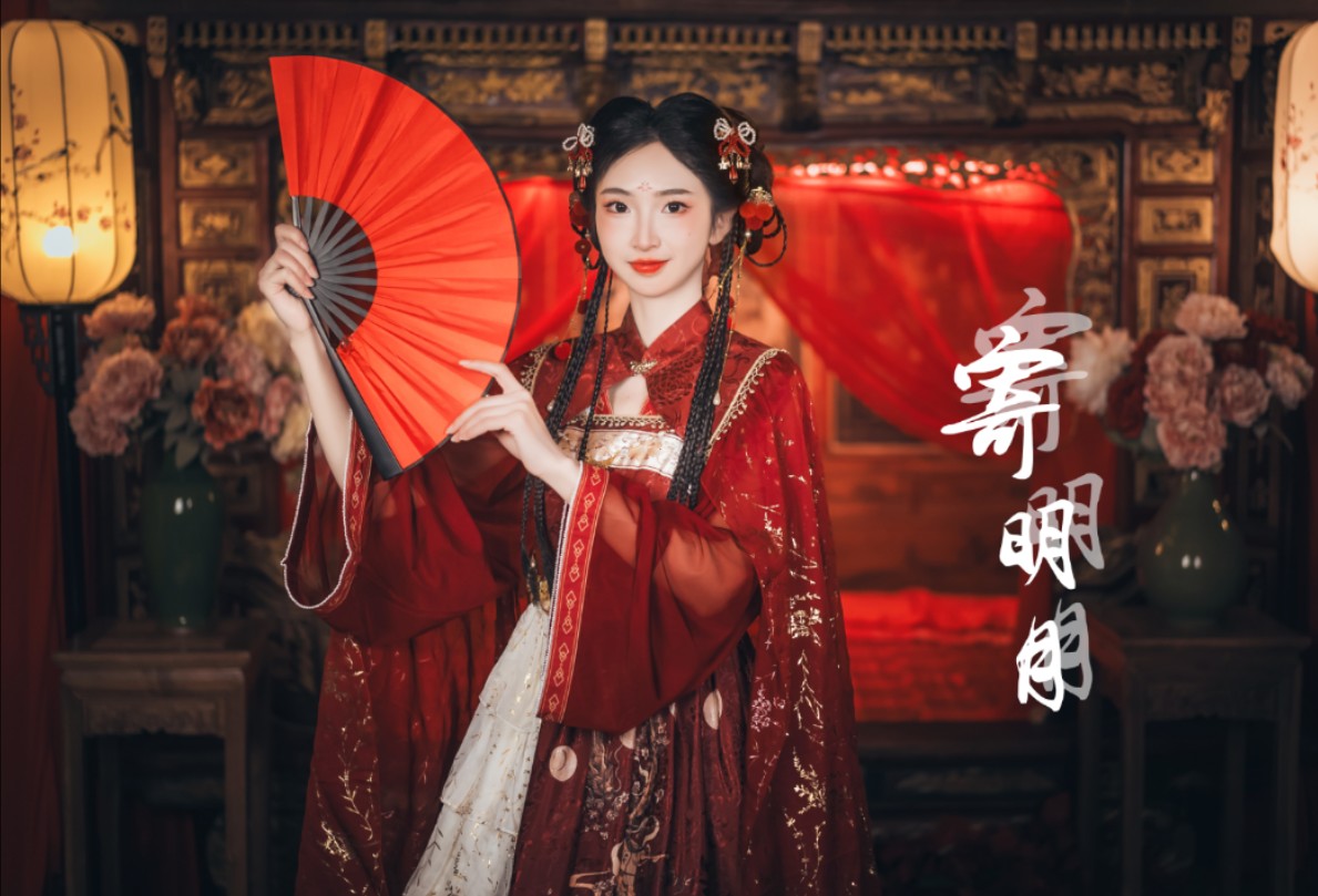 【葵葵啾啾】寄明月♥元旦快乐🌙