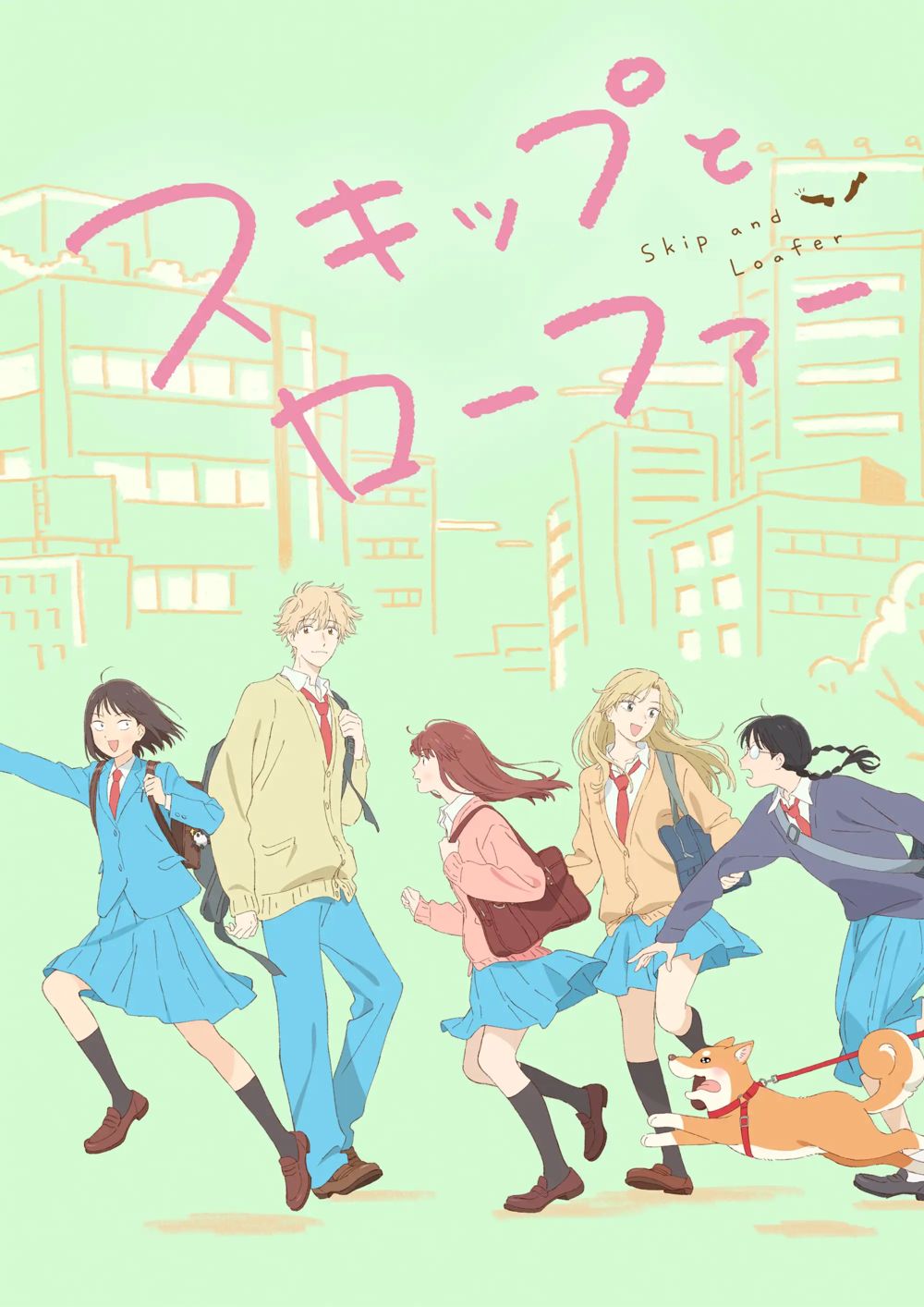 【喵萌奶茶屋】★04月新番★[跃动青春 / Skip to Loafer][01-12][720p][简日双语][招募翻译]