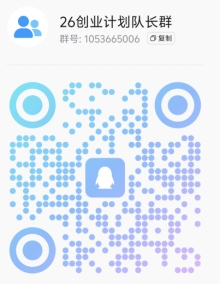 关于举办2026年全国高校商业精英挑战赛创新创业竞赛校赛的通知