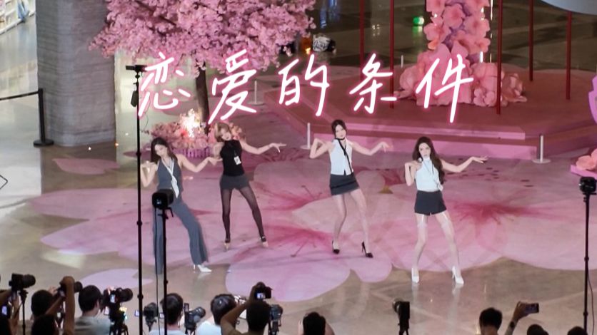🈲️办公室恋爱🥰｜恋爱的条件「AOD」