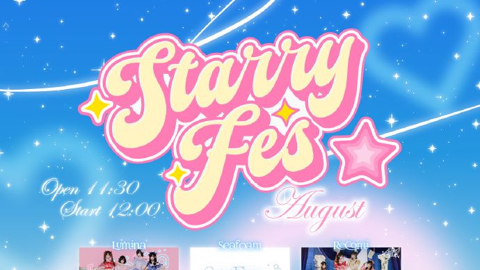 Starry Fes August in GZ--全景