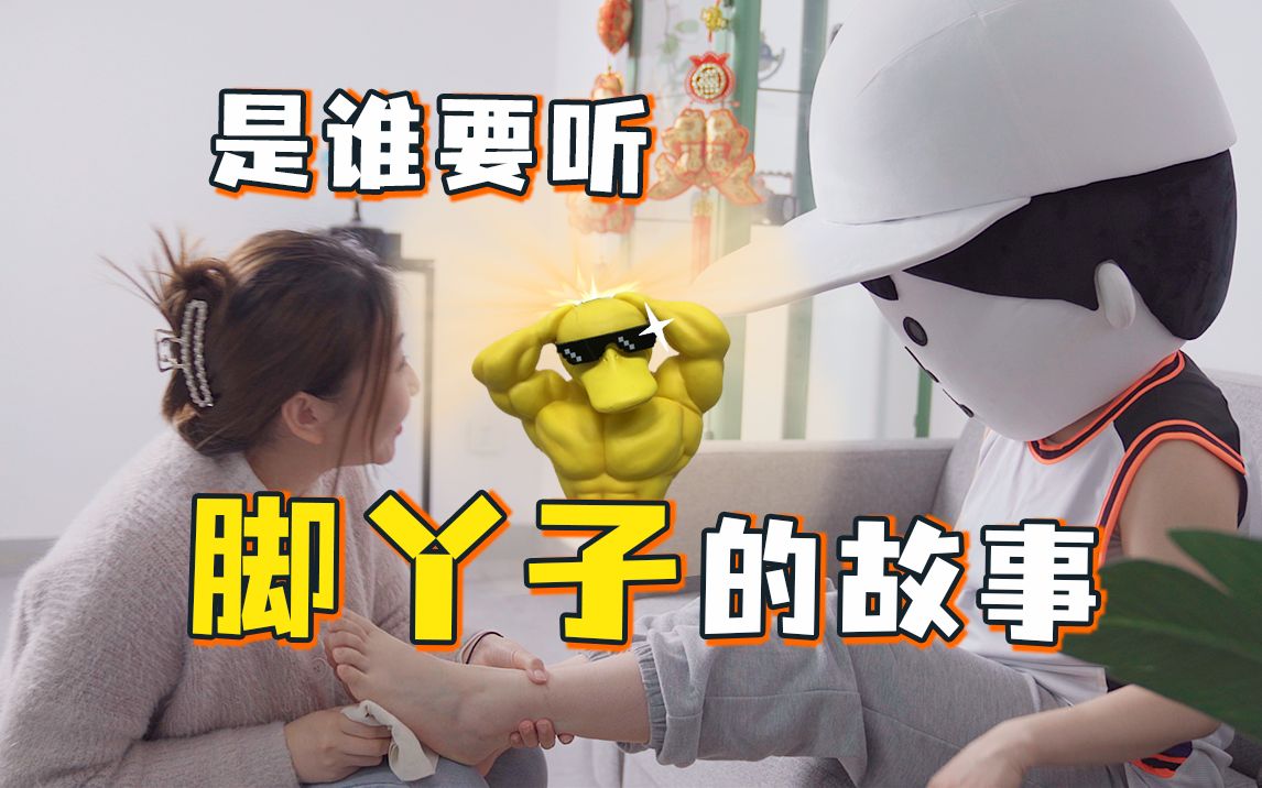 拍广告可以离谱，但不能邪门