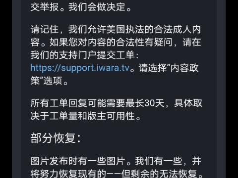 牢i回来了！
