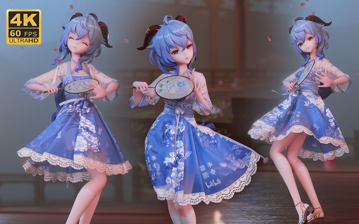 【甘雨MMD /布料】王小美的千里邀月
