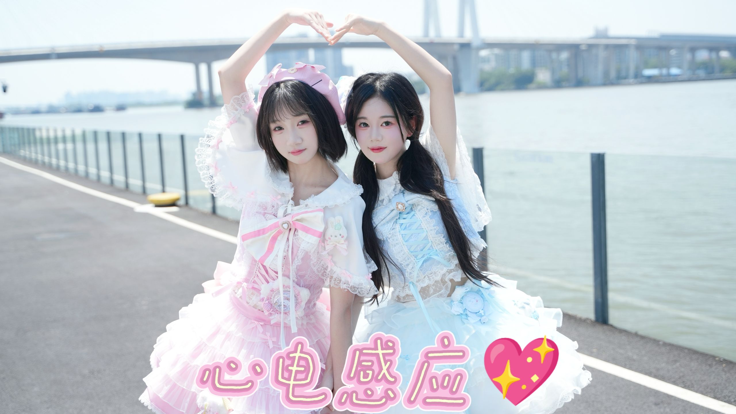 塞纳河的甜妹CP喜欢吗～