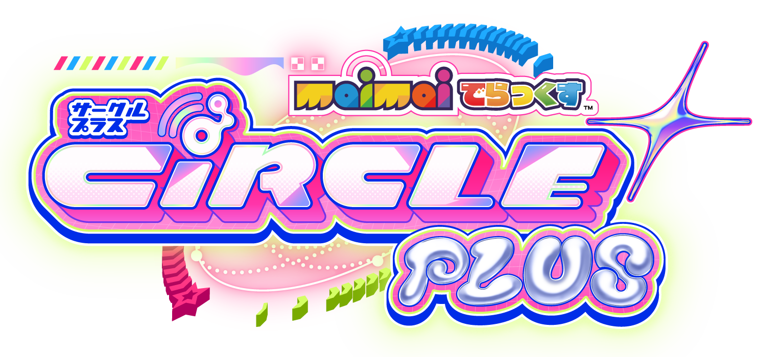 『maimai でらっくす』と『カードメイカー』の連動機能停止につきまして