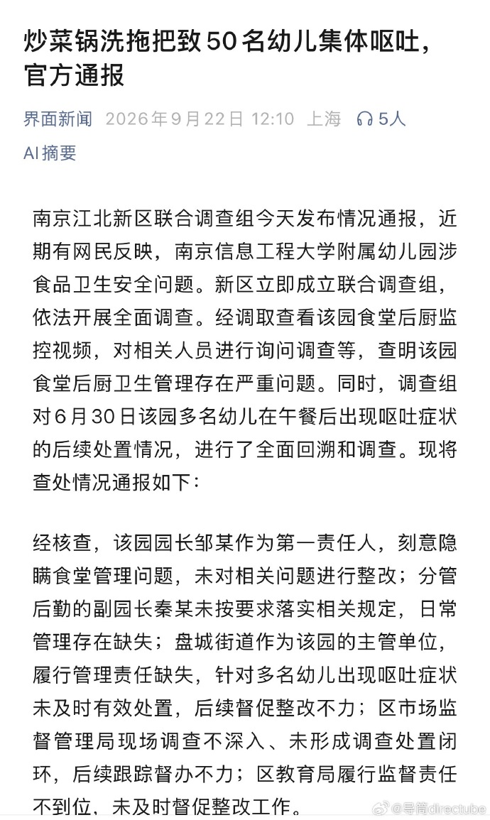 【喷嚏图卦20260922】所有正常的放松都有强烈的罪恶感