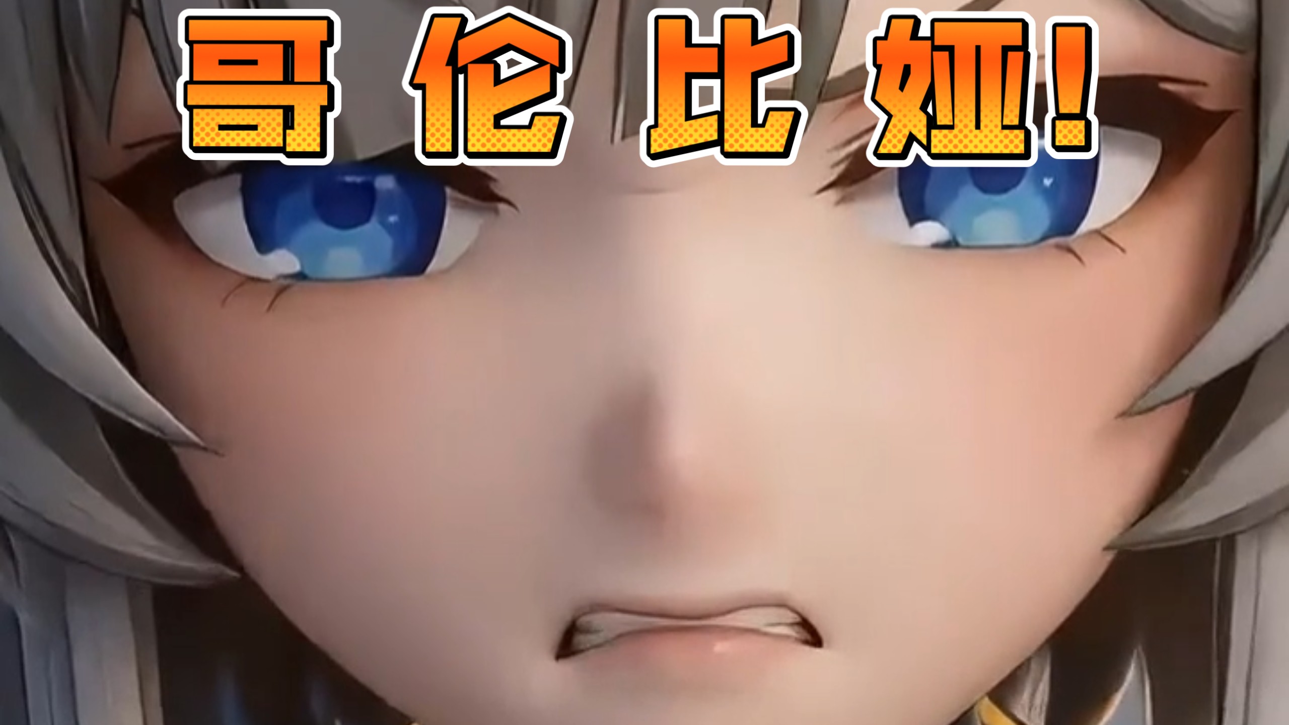 【原神】糟糕！被桑多涅发现了