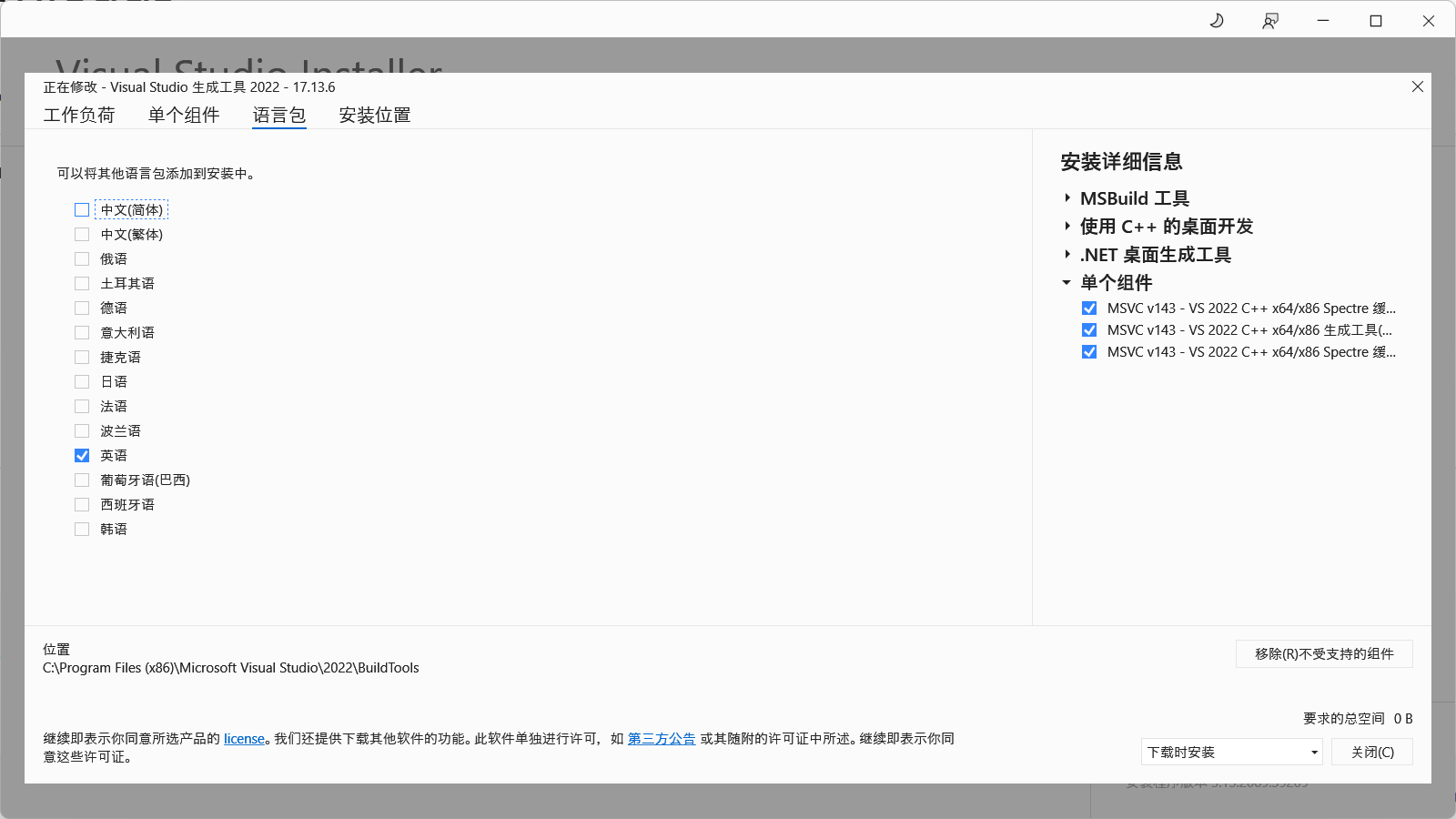 解决 VSCode + CMake + MSVC 编译器信息乱码的问题