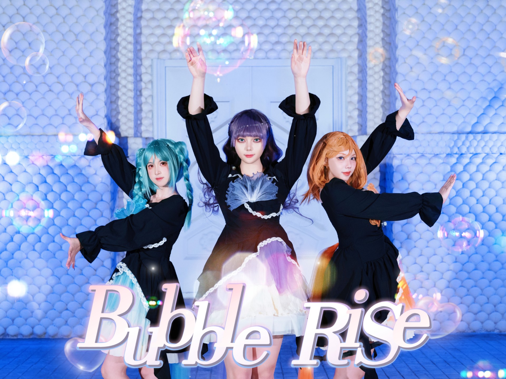 【正机位】bubble rise —cos全曲首翻点击看小美人鱼吐泡泡