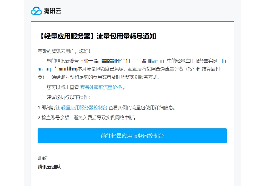 从2022年建站至今，一次莫名其妙的CC攻击