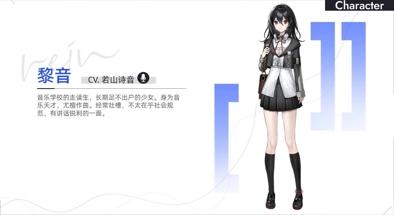 《交响乐之雨》之后，音乐ADV又将迎来新作？《Morpho Reverie》正式公开！