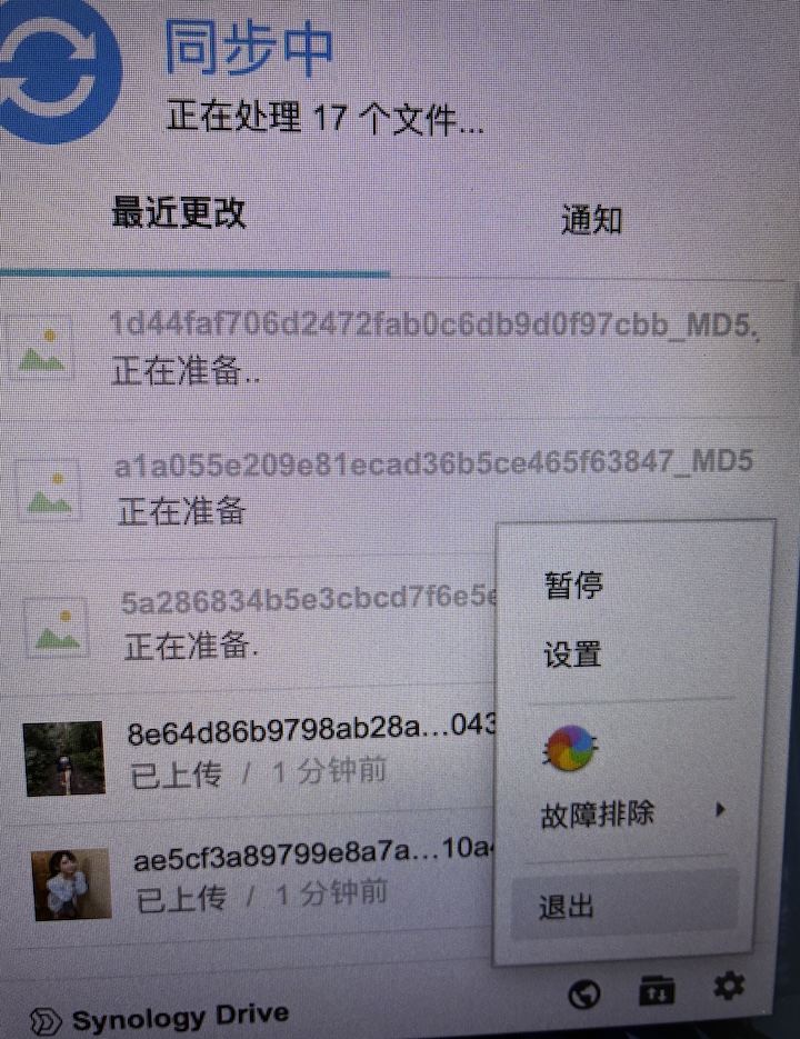 SynoSync(时刻同步)：MacOS 完全免费, iOS 内购四折优惠！(长期置顶)