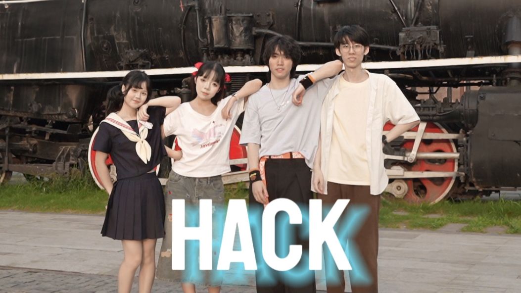 【厨房四宝/HACK】各奔东西前的最后一曲，还会再见的对吗！！
