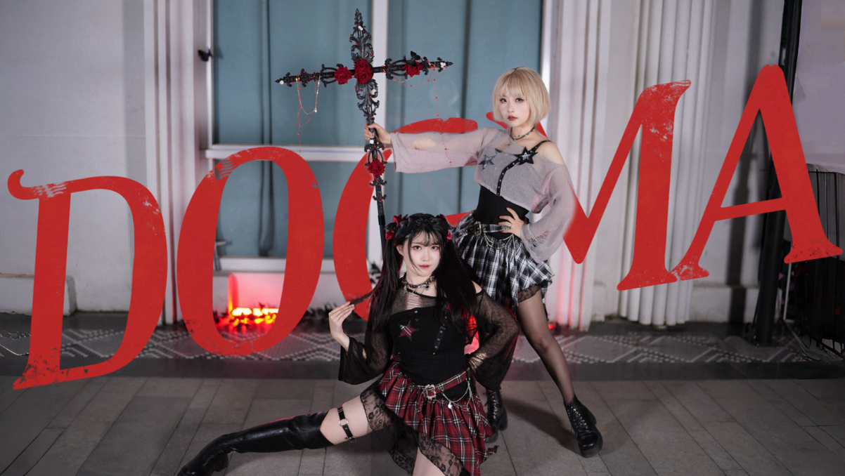 【逍然&九卿】✟DOGMA✟愿 上 帝 保 佑 你 ！