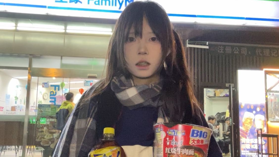 干嘛…