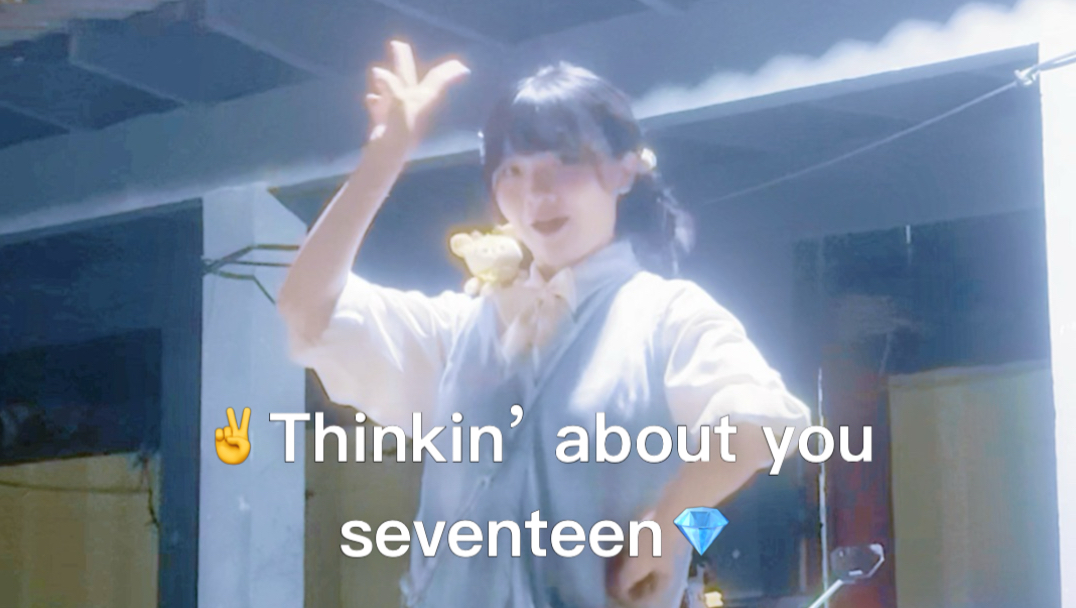 跳可可爱爱的次国女团舞！✌️Thinkin’ about you