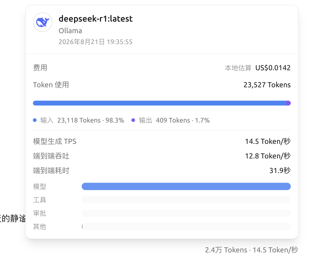 要不要把大模型搬回本地