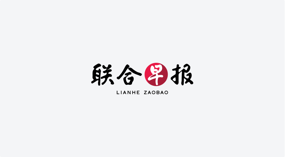 中国商务部研究院原院长顾学明等四人被撤销政协委员资格